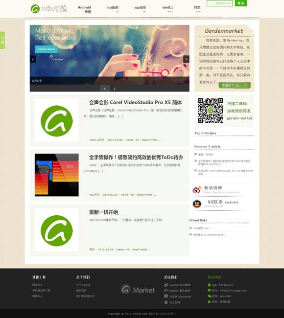 word2010页面设置对话框能进行的操作是什么 《春风化雨》：用心用意谈教育，入情入理话人生